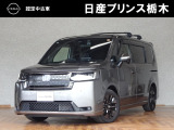 ホンダ ステップワゴン