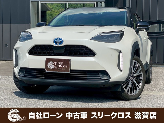 ヤリスクロス 1.5 ハイブリッド Z 自社 ローン&自社リース取扱店 可決率90パ