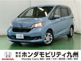 ホンダ フリード