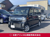 販売は【北海道限定】とさせていただいております。また実車確認出来ない状態での販売はノークレームとさせていただきます。誠に勝手ではございますが、ご理解いただきますようお願いいたします。