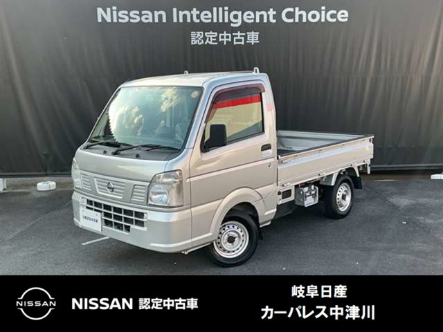 NT100クリッパー DX 4WD