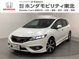 東北六県をカバーする『ホンダモビリティ東北』の全在庫のご商談も、ご希望に合わせて可能です。お気軽にお問い合わせ下さい。なお、他店にて展示の中古車は店舗間に応じて別途陸送費がかかります。ご了承ください。