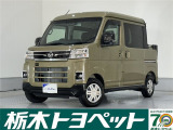 この度は栃木トヨペットのU-carをご覧いただきありがとうございます。