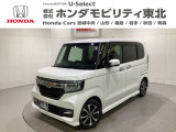 東北六県をカバーする『ホンダモビリティ東北』の全在庫のご商談も、ご希望に合わせて可能です。お気軽にお問い合わせ下さい。なお、他店にて展示の中古車は店舗間に応じて別途陸送費がかかります。ご了承ください。