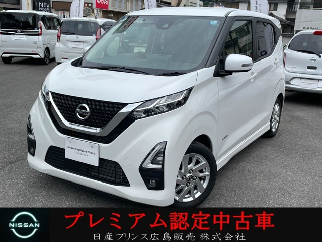 日産 デイズ 