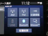 多彩なメディアを搭載しているので、ドライブがますます楽しくなりますね?