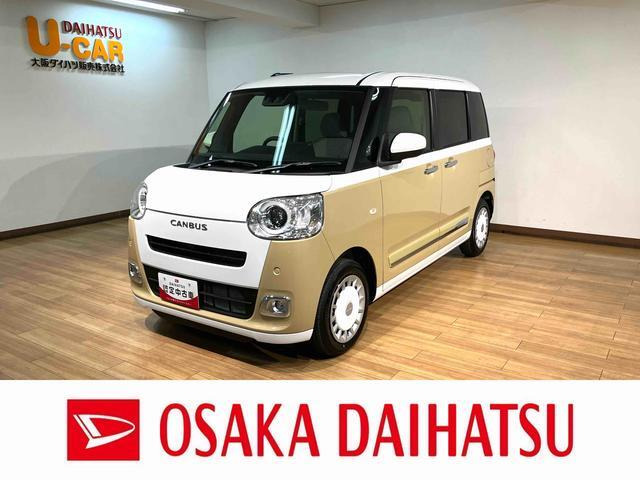 ムーヴキャンバス ストライプス G