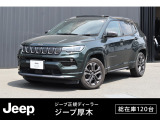 【UP!】点検記録簿あり