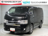 トヨタ ハイエースバン