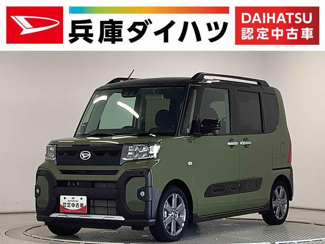 タント ファンクロス ターボ 