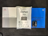 スマートキーは鍵をバッグに入れたままでもドアロックの開閉やエンジンのON・OFFができます。夜間や雨の日も鍵を探さなくて良いので便利です。