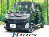 ダイハツ タントカスタム