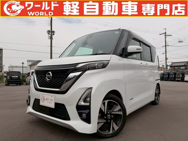 デイズ ハイウェイスター Gターボ プロパイロットエディション 