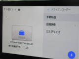 ディスプレイオーディオにドライブレコーダーが内蔵されています。