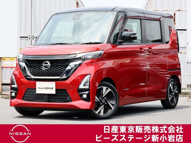 ルークス ハイウェイスター X