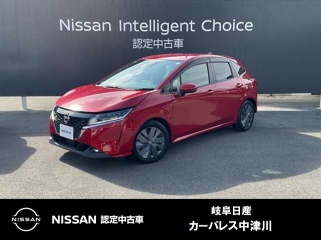 ノート 1.2 X 