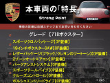 718ボクスター  