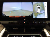 パノラミックビューモニター付きです。全方向の確認ができて安心です。