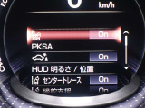 ブラインドスポットモニターを装備しております!隣車線を走る車をレーダーで検知し、インジケーターが点灯します☆確認しにくい後側方エリアに存在する車両に加え、急接近してくる車両も検知してくれます♪
