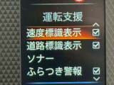 道路標識や看板なども読み取って制御します。