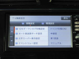 TVはフルセグチューナーです。鮮明な画像でTVが楽しめます。停車中や休憩中にお楽しみ下さい。
