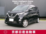 日産が企画・開発・デザインから手がけた「日産デイズ 」。洗練されたフォルムには、しなやかな身のこなしがよく似合う。