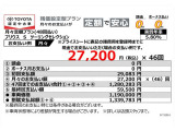 プリウス 1.8 S ツーリングセレクション E-Four 4WD 