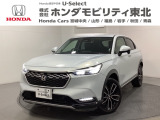 ホンダ ヴェゼル