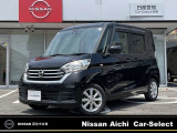 日産 デイズルークス