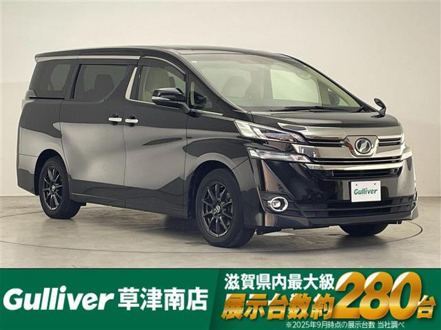 ヴェルファイア V 修復歴無し