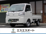 お客様のニーズに合わせたお車選びをサポート!軽自動車館、コバック、ラビットなど4店舗展開で安心のカーライフを提供します。