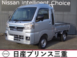令和7年式のハイゼットトラック ジャンボエクストラが入庫しました。