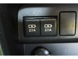 【USB給電】2ポート付いてます!スマホなどの充電に便利♪