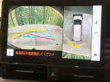 【全周囲カメラ】専用のカメラにより、上から見下ろしたような視点で360度クルマの周囲を確認することができます☆死角部分も確認しやすく、狭い場所での切り返しや駐車もスムーズに行えます。