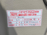 ◆北は北海道から南は沖縄まで、ご購入いただいたお車は全国にご納車が可能です!お電話、メール、動画などでリモートでお車のご案内も可能です!親切、丁寧に対応させて頂きますのでお気軽にご相談ください!