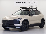 ボルボ EX30クロスカントリー ウルトラ ツインモーター パフォーマンス 4WD