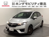 東北六県をカバーする『ホンダモビリティ東北』の全在庫のご商談も、ご希望に合わせて可能です。お気軽にお問い合わせ下さい。なお、他店にて展示の中古車は店舗間に応じて別途陸送費がかかります。ご了承ください。