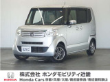 ◆株式会社ホンダモビリティ近畿◆兵庫県、京都府、大阪府、奈良県、和歌山県の100を超える店舗でアフターフォローをさせていただきます!!
