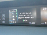 ICS(インテリジェントクリアランスソナー)付いてます! 周辺の障害物を検知してお知らせ、さらにペダルの踏み間違いを防止します!!