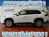 安心のトヨタ認定中古車♪車両検査証明書・ロングラン保証・まるまるクリン施工済でワンランク違う中古車