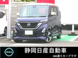 R5年式 ルークス ハイウェイスターXプロパイロットエディションが入荷致しました