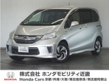 ◆株式会社ホンダモビリティ近畿◆兵庫県、京都府、大阪府、奈良県、和歌山県の100を超える店舗でアフターフォローをさせていただきます!!