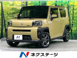 ガラスルーフ 衝突軽減 SDナビ バックカメラ シートヒーター ETC