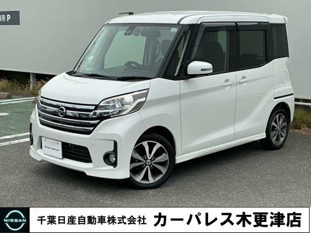 デイズルークス ハイウェイスター X Gパッケージ