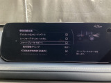 低速走行時に前方の障害物を検知して、衝突被害を軽減してくれるスマート・シティ・ブレーキ・サポートを装備!アクセルとブレーキの踏み間違えなどの急加速を抑制してくれる心強い装備です。