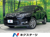 トヨタ ハリアー