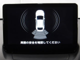 リアバンパーには障害物への接近をアラーム音で知らせてくれるパーキングセンサーが装着されています。