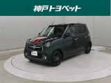 近隣府県への販売に限らせていただきます。