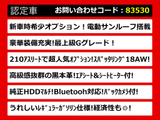 クラウンアスリート ハイブリッド 2.5 G 禁煙 SR 黒革 スパッタ18AW