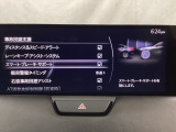 スマートブレーキサポート搭載!衝突の危険性が高い状況下でブレーキ制御を行い、衝突時の被害を軽減します!